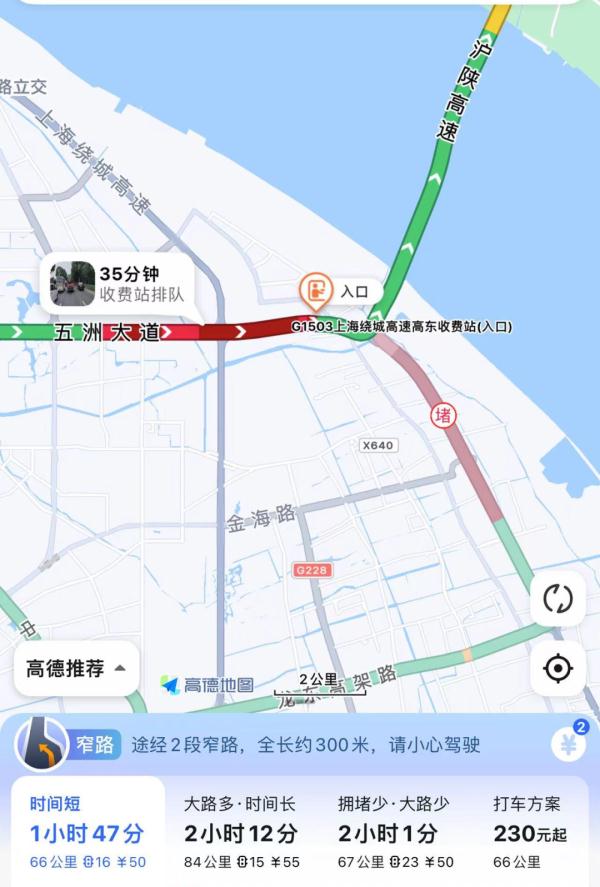 又见猪肝红!这些列车全部满员!上海始发车票只剩零星几张… 又见猪肝红!这些列车全部满员!上海始发车票只剩零星几张…