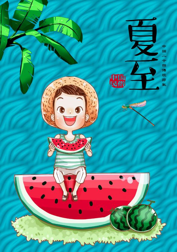 一碗夏至面，暑气消大半