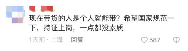 “不带孩子去迪士尼孩子会自卑”?明星夫妻被骂上热搜! “不带孩子去迪士尼孩子会自卑”?明星夫妻被骂上热搜!