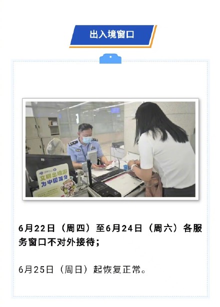 端午节期间上海这些服务窗口对外办公时间有调整