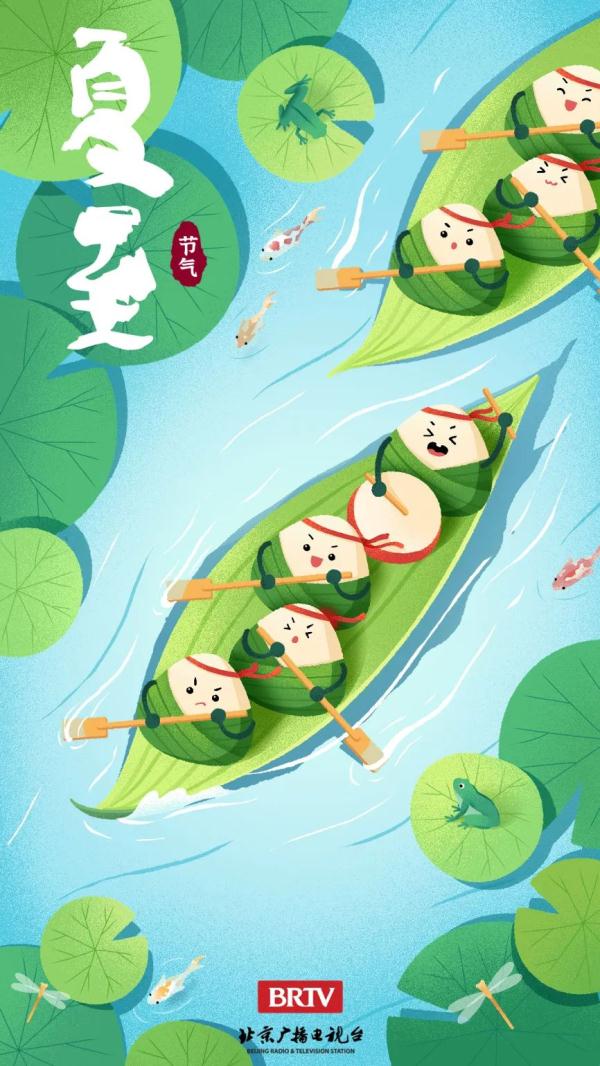 夏至丨盛夏起点,荷花绽放,蛙鸣声声 夏至丨盛夏起点,荷花绽放,蛙鸣声声