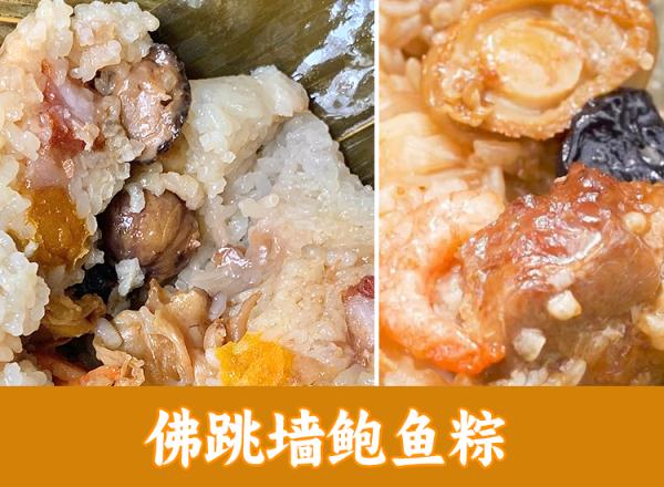 辣条、榴莲、螺蛳粉……万物皆可“粽”?哪款你心动? 辣条、榴莲、螺蛳粉……万物皆可“粽”?哪款你心动?