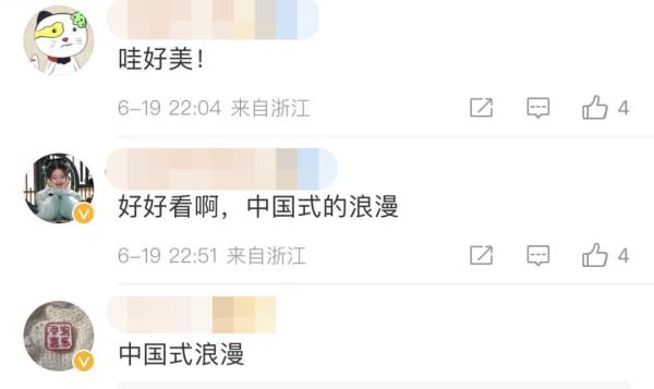 他们把“中国式浪漫”穿在了身上！网友：不建议推广，因为我毕业时没有