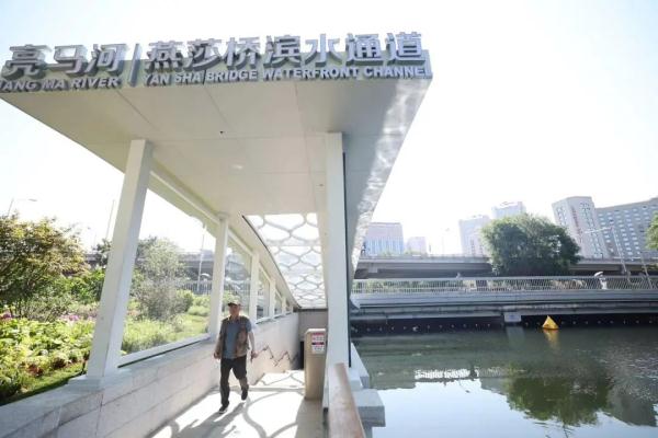亮马河18公里滨水绿道全线贯通,穿三环只要1分多→ 亮马河18公里滨水绿道全线贯通,穿三环只要1分多→