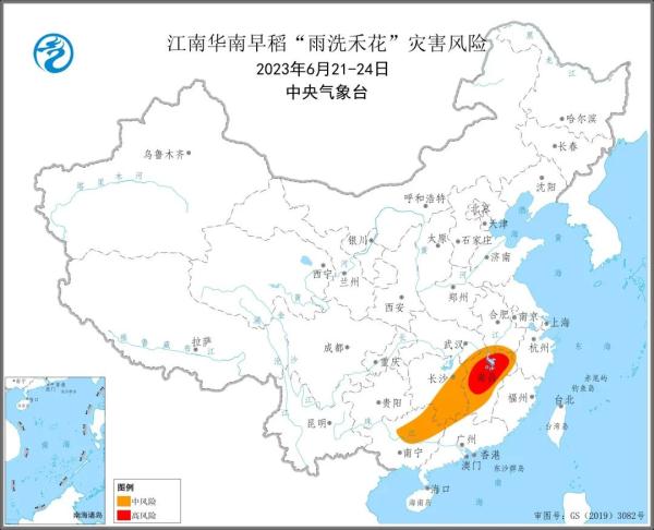 什么是“雨洗禾花”？关于这一风险，气象专家给出预警！