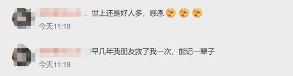 冲上热搜!小伙在金沙江边拍照落水!不会游泳的父亲…… 冲上热搜!小伙在金沙江边拍照落水!不会游泳的父亲……