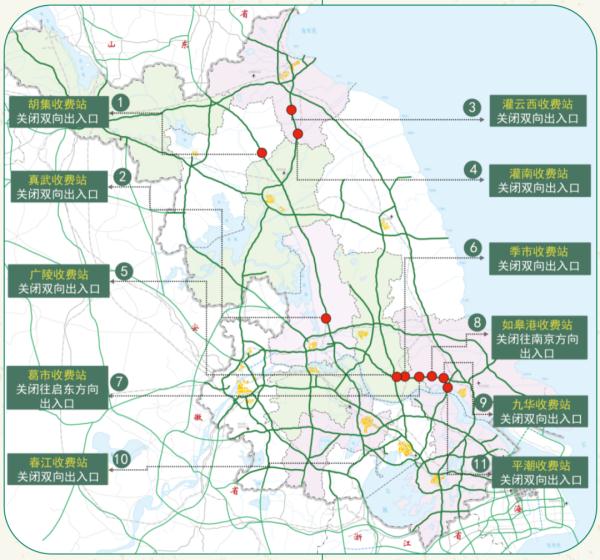 端午假期高速不免费!@江苏人,出行请看这份指南 端午假期高速不免费!@江苏人,出行请看这份指南