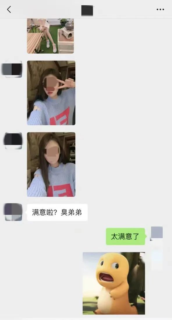 “女友”要自杀？男子报警牵出诈骗案