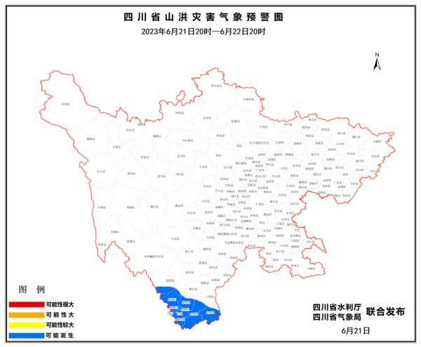出行注意！四川发布地灾、山洪预警！