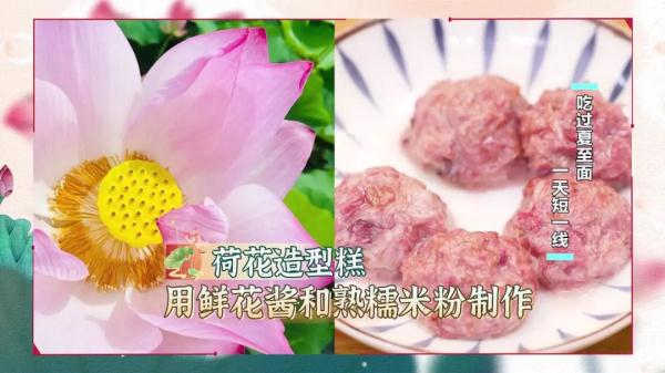 夏至已至，吃点啥消暑度夏？