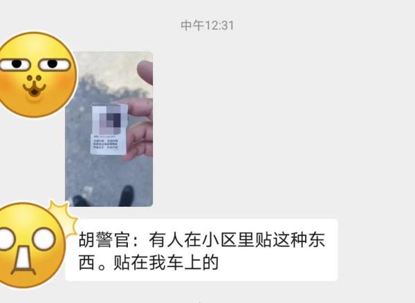 一夜粘贴2000张小卡片？抓！