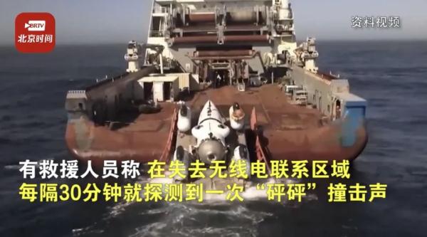 参观泰坦尼克号潜艇失联新进展：侦测到疑似求救信号