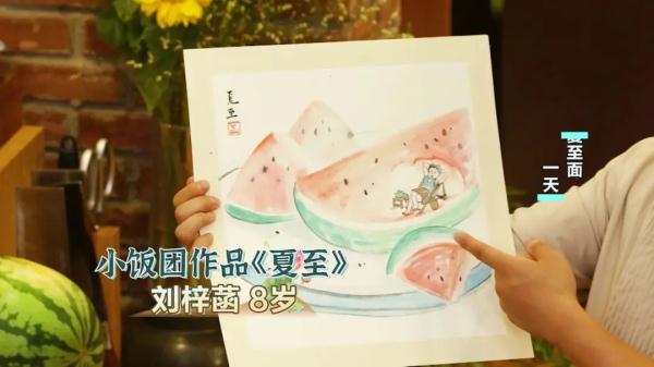 夏至已至，吃点啥消暑度夏？