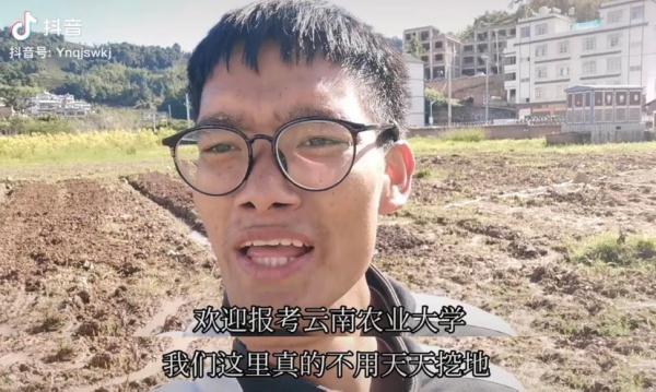 用甲骨文怎么写情书？这些大学冷门专业获百万点赞