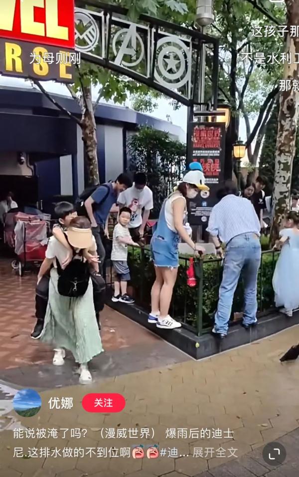 “不带孩子去迪士尼孩子会自卑”?明星夫妻被骂上热搜! “不带孩子去迪士尼孩子会自卑”?明星夫妻被骂上热搜!