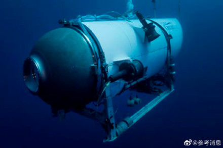 失联的“泰坦”载人潜水器是什么样？