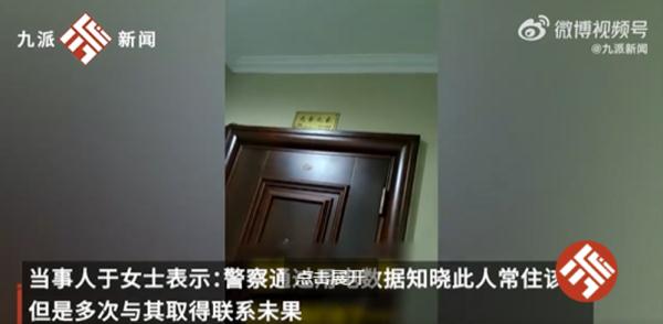 “房子两年没住，门被邻居堵死”，涉事房主该如何维权？律师支招