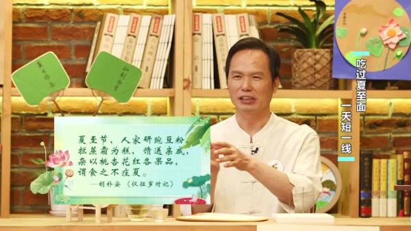 夏至已至，吃点啥消暑度夏？