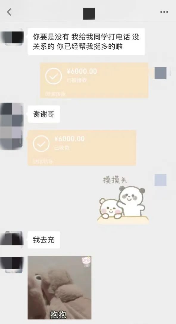 “女友”要自杀？男子报警牵出诈骗案