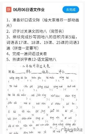 家长投诉作业繁多，孩子被劝退？教师：只是气话！
