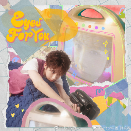 私生追贺峻霖到教室涉嫌侵权