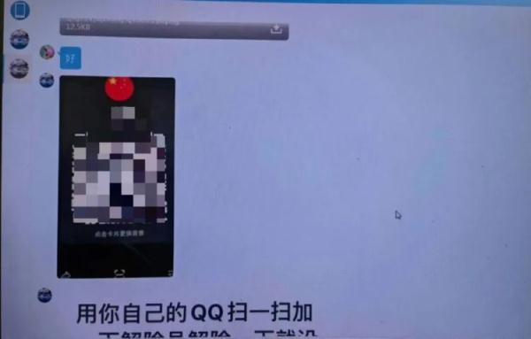 又一例！东莞一孩子玩手机游戏被骗36万