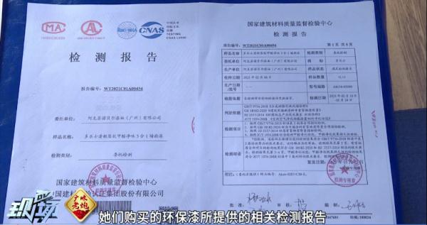 广州一托育机构多名幼儿身体不适,家长:装修时还在上课 广州一托育机构多名幼儿身体不适,家长:装修时还在上课