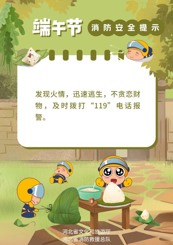 100年中仅出现4次，两部门发布重要提示！