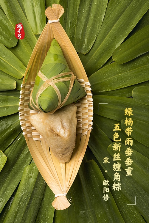 鸳鸯粽、鸭乸粽、红枣粽……“花式”粽子你最喜欢哪一“粽”？