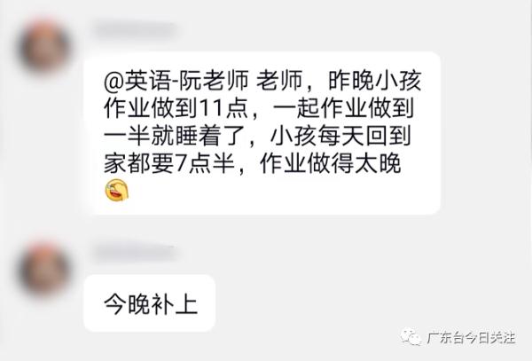 家长投诉作业繁多，孩子被劝退？教师：只是气话！