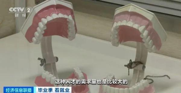 就业新风口!3D打印工程师、材料工程师等人才紧缺 就业新风口!3D打印工程师、材料工程师等人才紧缺