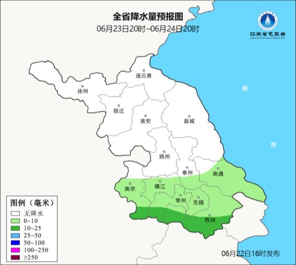 端午假期江苏最高37°C，不过，明天暴雨先来→