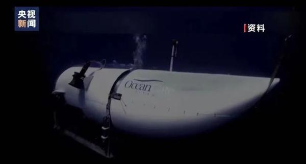 水下传来“砰砰”声！5人乘潜水器失联被困深海，氧气即将耗尽，包括……