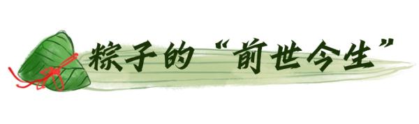 鸳鸯粽、鸭乸粽、红枣粽……“花式”粽子你最喜欢哪一“粽”？