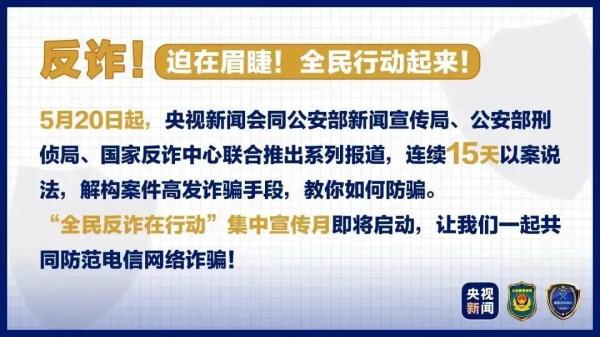 商品低价“捡到宝”？大额订单从天而降？当心！你收到的可能只有“红色感叹号”