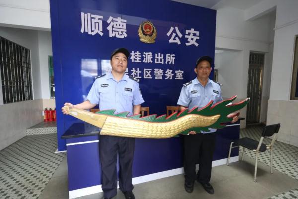 “神龙见首不见尾”！哪位房东的龙尾丢了？快来领！