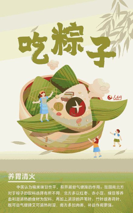 端午节是我国最早的卫生防疫节 端午节是我国最早的卫生防疫节