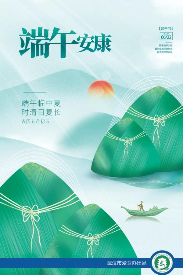 这几天,不管甜的咸的,吃粽子的都看过来 这几天,不管甜的咸的,吃粽子的都看过来