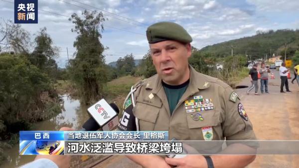 巴西南部多地遭遇强降雨 救援工作展开 恢复基建尚需时日