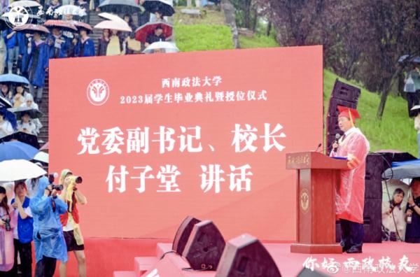 毕业典礼遇大雨，校长致辞说完标题就“再见”