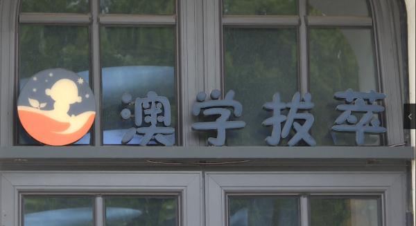 广州一托育机构多名幼儿身体不适,家长:装修时还在上课 广州一托育机构多名幼儿身体不适,家长:装修时还在上课
