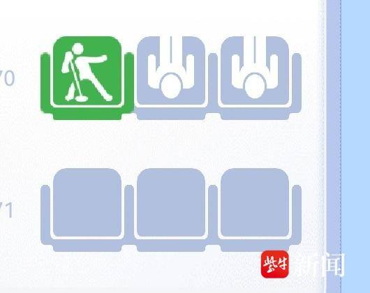 带娃、社牛、社恐......飞机线上值机选座也有乘机状态了! 带娃、社牛、社恐......飞机线上值机选座也有乘机状态了!