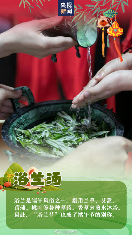 端午最不能少的仪式感