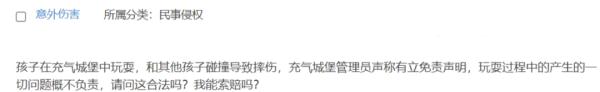 四岁小孩在餐馆乱跑被烫伤，我作为商家垫付了所有医疗费，但同行的家长不用负责吗?