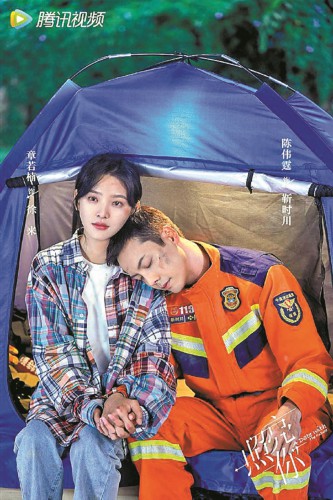 《照亮你》塑造有血有肉的“蓝朋友” 《照亮你》塑造有血有肉的“蓝朋友”