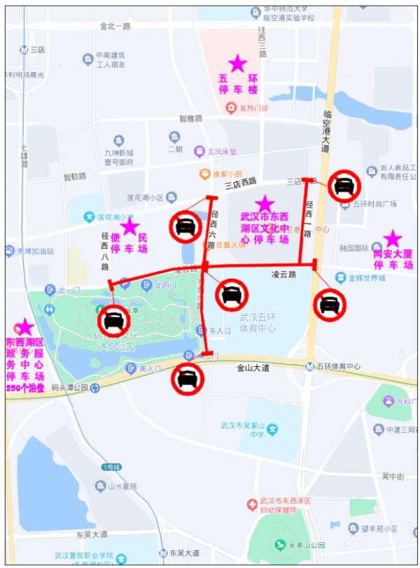 “五月天”武汉演唱会期间,这份交通出行温馨提示请收好! “五月天”武汉演唱会期间,这份交通出行温馨提示请收好!