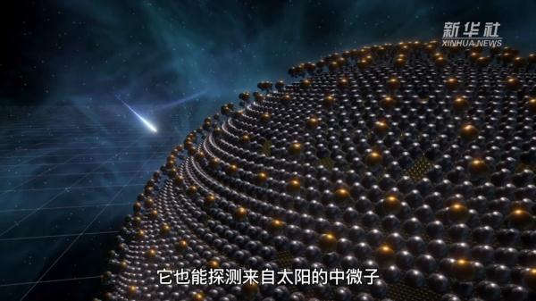 探秘中微子 直击地下700米的大科学装置