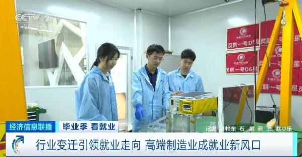 就业新风口!3D打印工程师、材料工程师等人才紧缺 就业新风口!3D打印工程师、材料工程师等人才紧缺