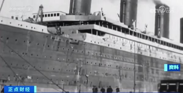 氧气即将耗尽!泰坦尼克观光潜艇仍失联,一名亿万富豪在内 氧气即将耗尽!泰坦尼克观光潜艇仍失联,一名亿万富豪在内