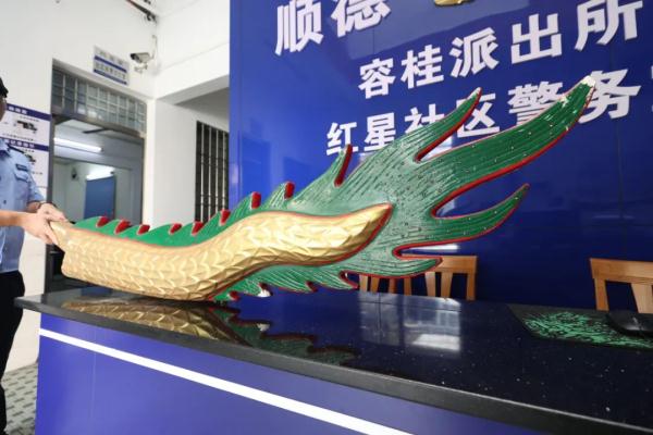 “神龙见首不见尾”！哪位房东的龙尾丢了？快来领！